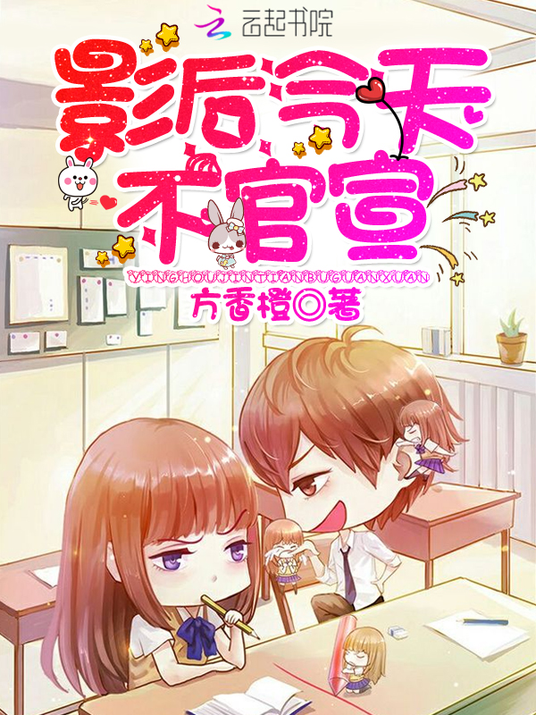 入赘为婿陈江全文阅读331章