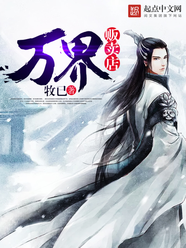 绝世独宠：首席大人，stop！