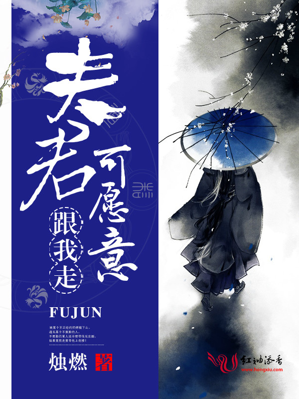 美人有毒：顾先生别乱来