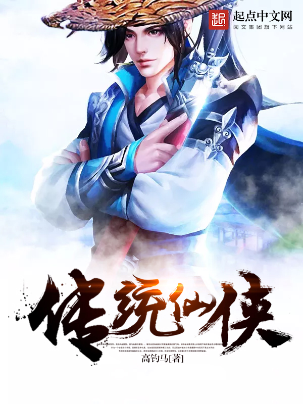 快穿宿主太凶残萋萋鹦鹉洲