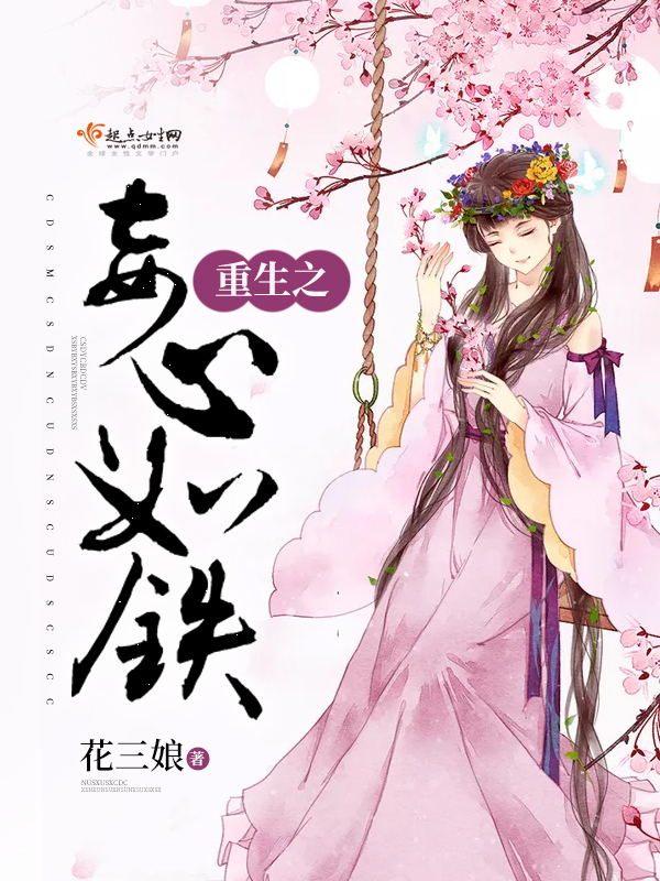 绝世天骄林飞杨若颖全文免费阅读