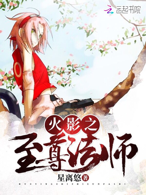 豪门追击，首席第99次逼婚