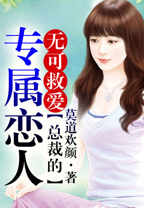 都市极品捉鬼系统