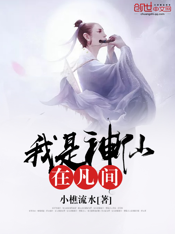 嗜血调教：老公，轻点咬