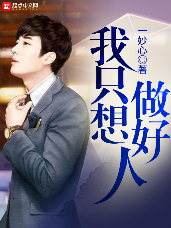 我的秘密女上司