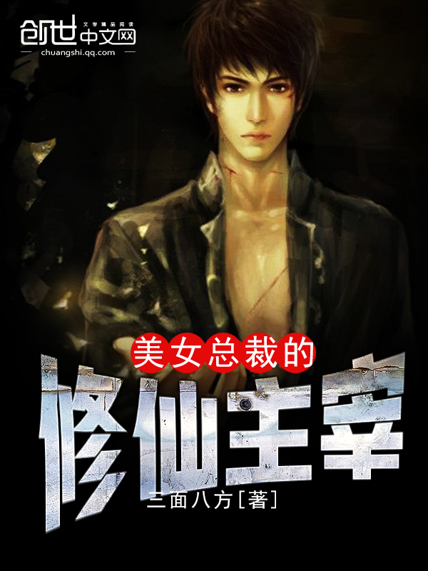 入赘为婿陈江全文阅读