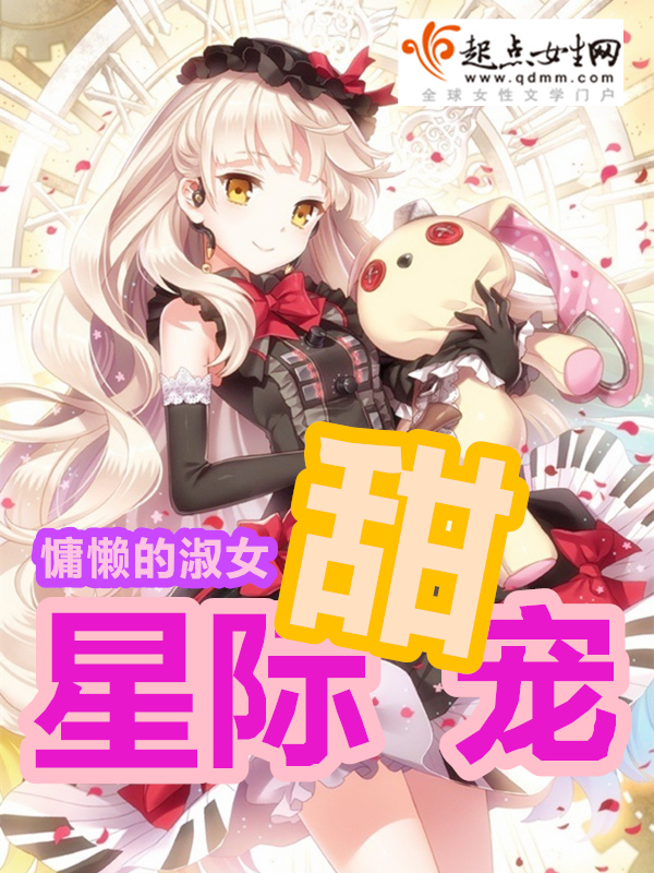 何时定归期顾清清江盛卿