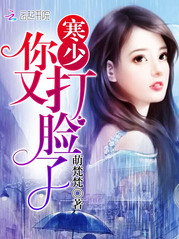 执花静候等君来娶全文阅读