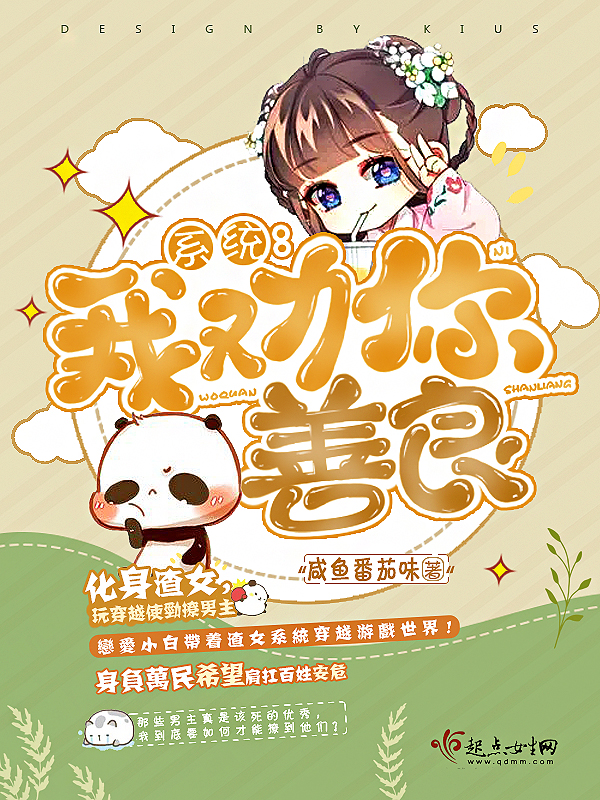 我从未入你眼大结局