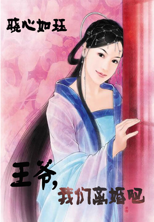 娇妻太撩人：boss请走开