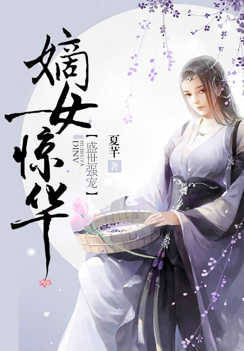 师白露厉晨阳