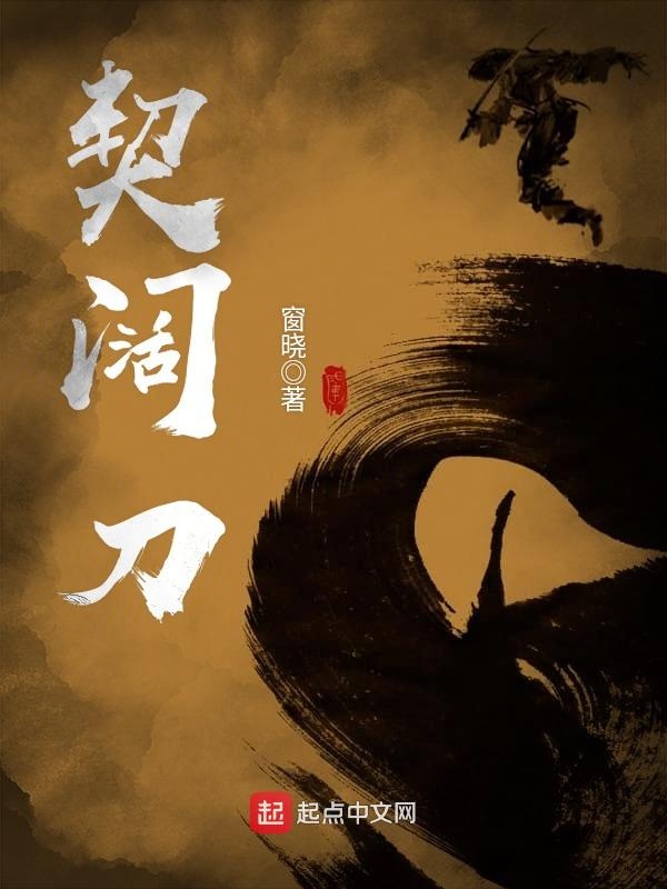 落莫此生待轮回小说