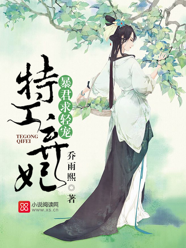 顾清清江盛卿现代小说