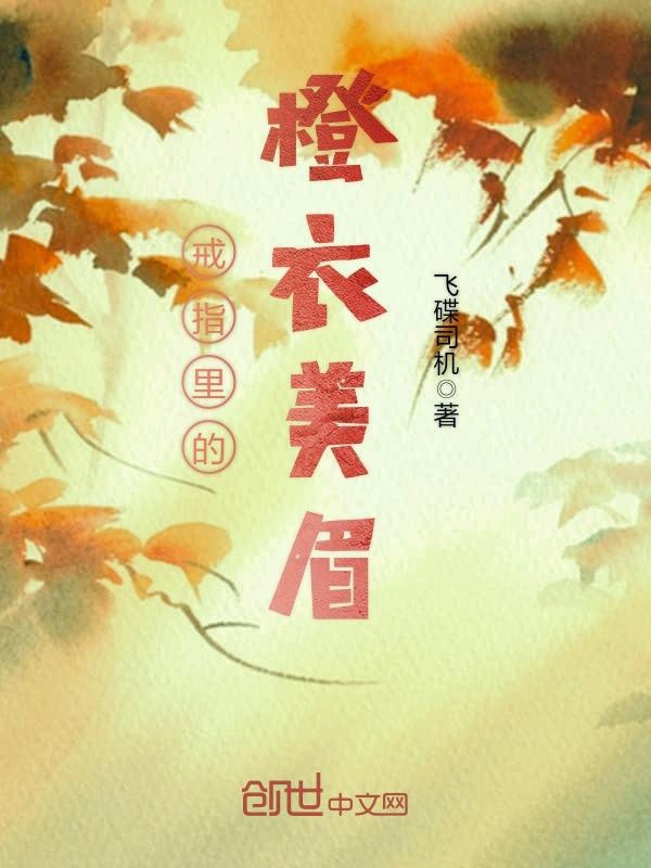 冥媒正娶:法医要崛起