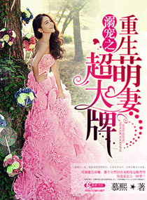 静候君归顾清清江盛卿