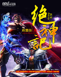 最强狂婿秦飞杨若曦免费阅读