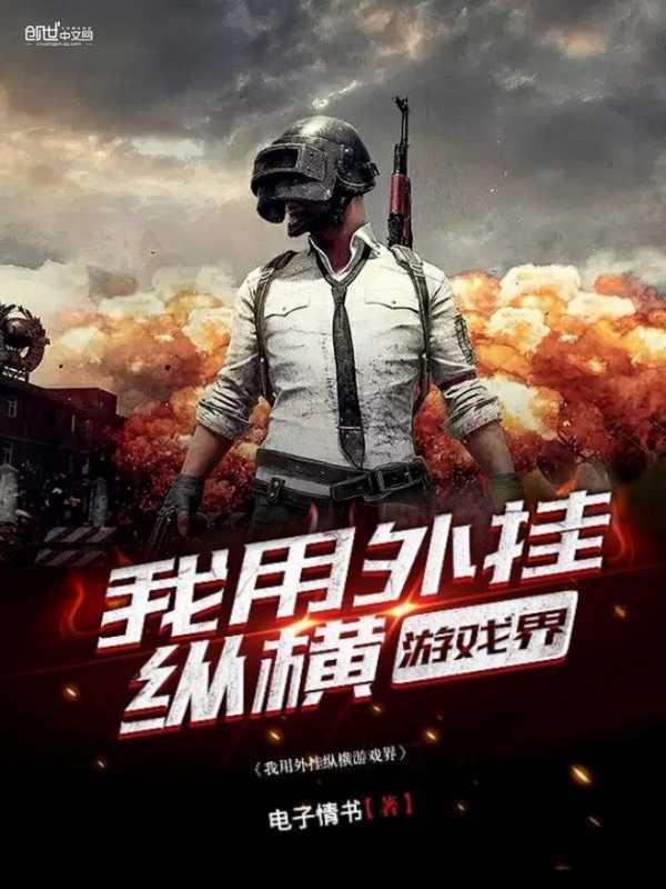 东海之城陈飞乔雅