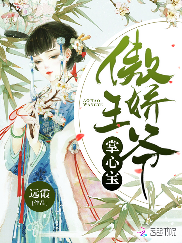 TFboys之深海念故人