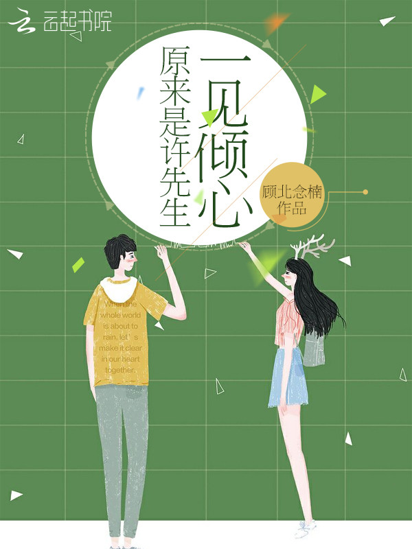 一胎俩宝总裁爹地追妻令夏苒苒