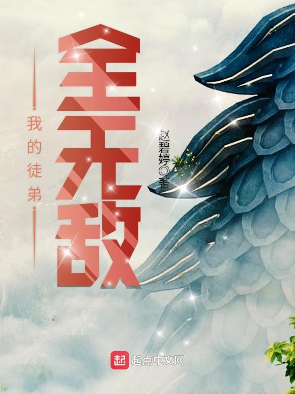 百年前他娶她是为结魄灯