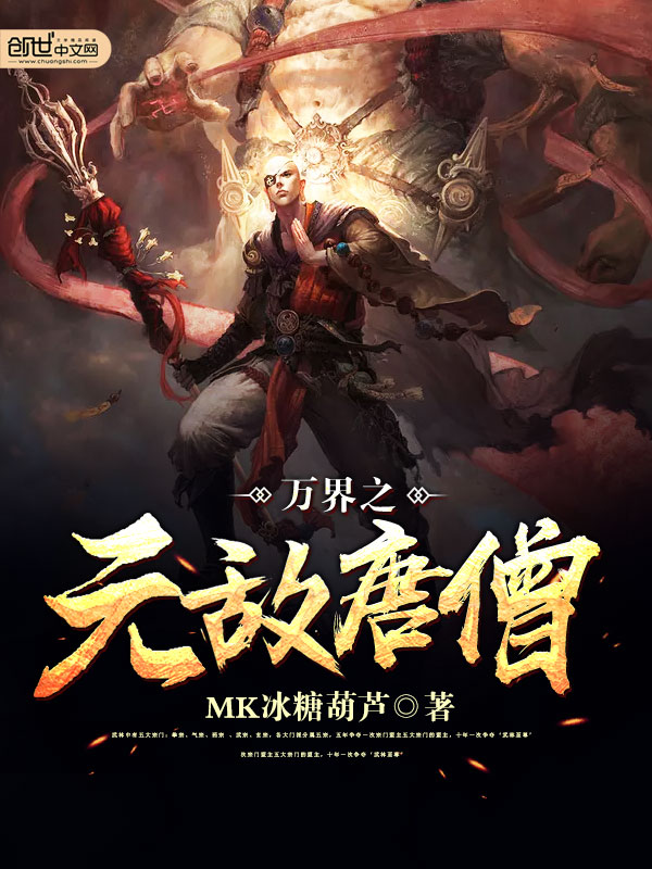 豪门闪婚：帝少宠妻入骨