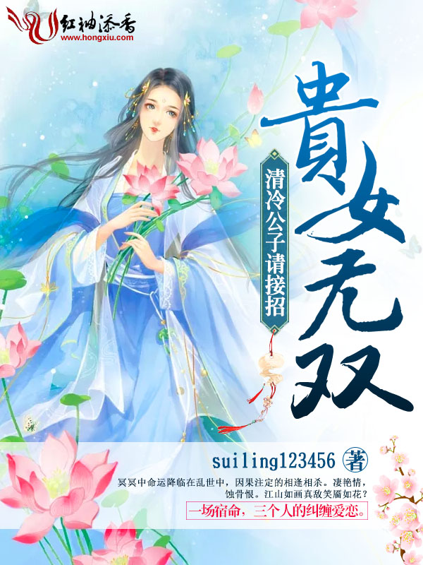 一胎俩宝总裁爹地追妻令小说