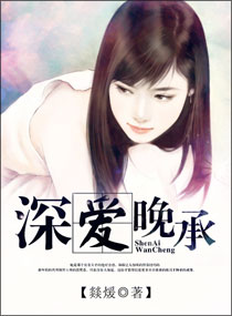 华夏军主陈飞乔雅