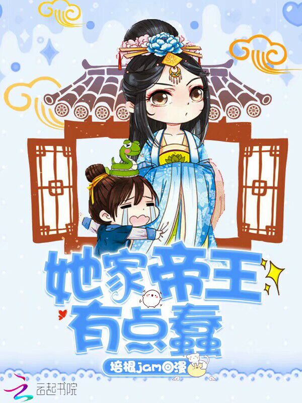 最强时空戒指之龙戒