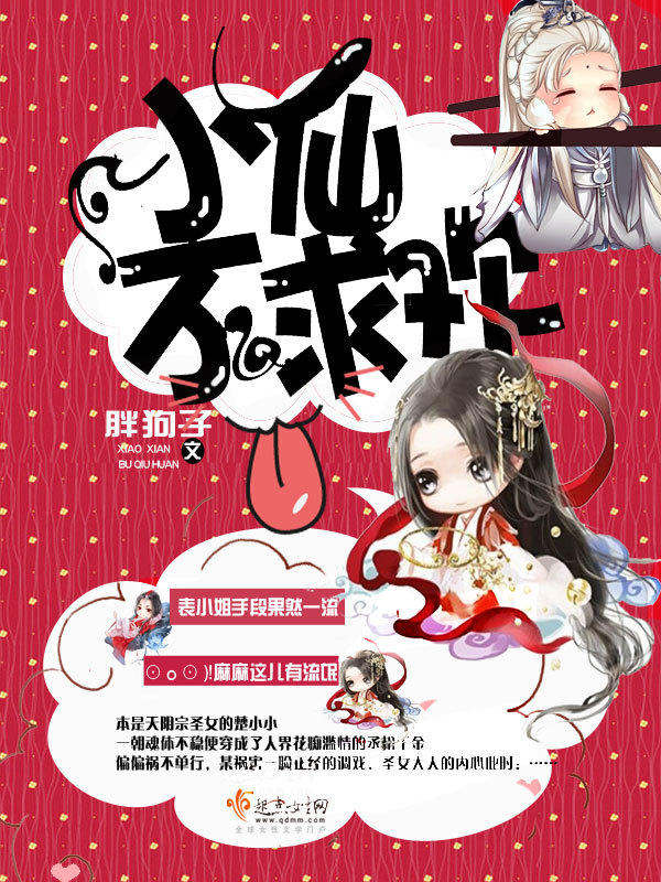 华夏军主笔趣阁