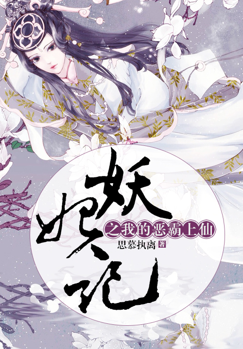 华夏军主小说全文免费阅读