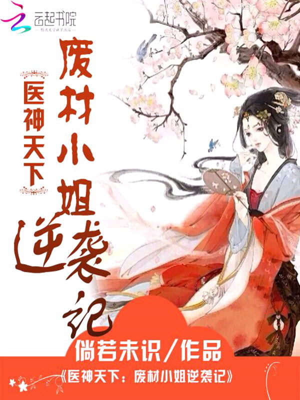 兵王之嚣战都市