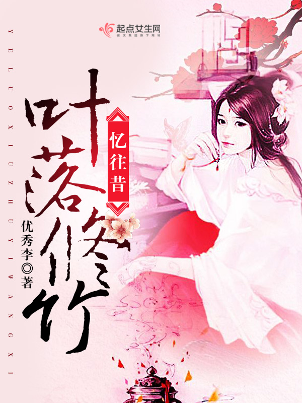 总裁爹地求收养夏苒苒霍景深