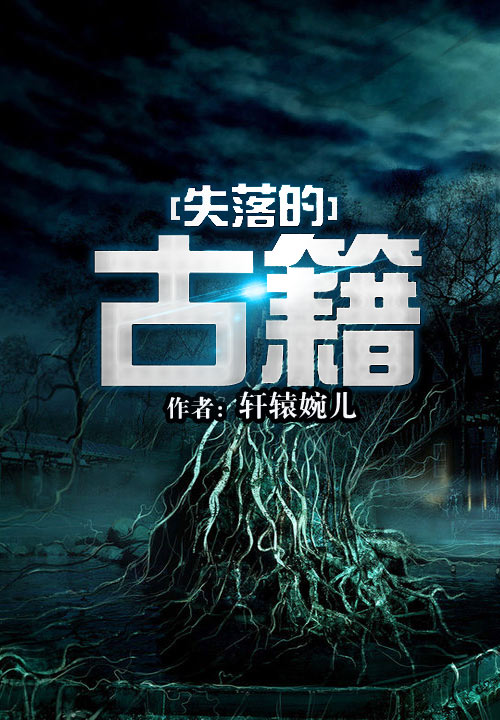 上穷碧落下黄泉云汐