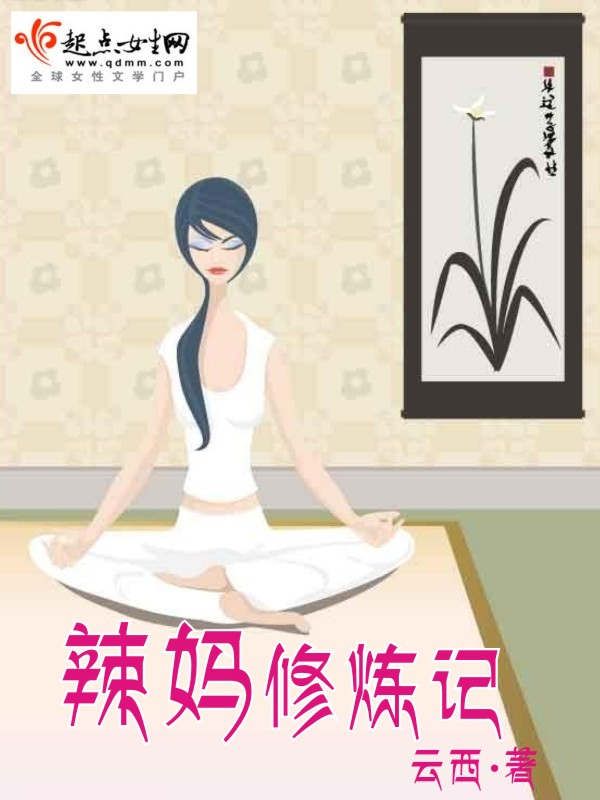 总裁爹地求收养TXT