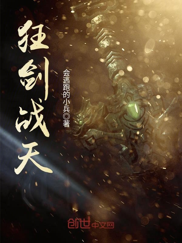 醉梦千秋忆浮生云汐