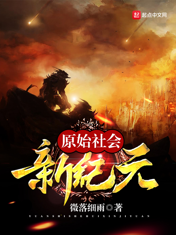 战龙神卫小说全文在线阅读