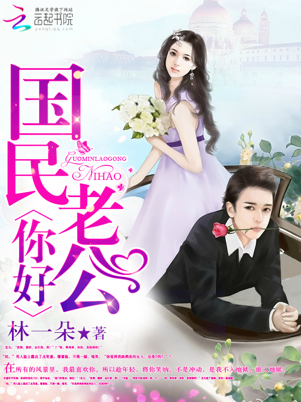 总裁爹地求收养目录