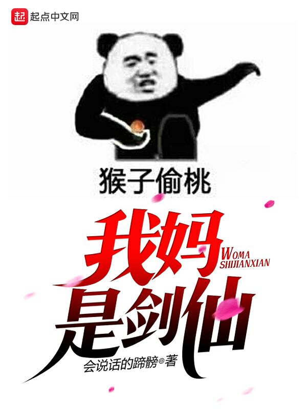 战神归来陈飞乔雅