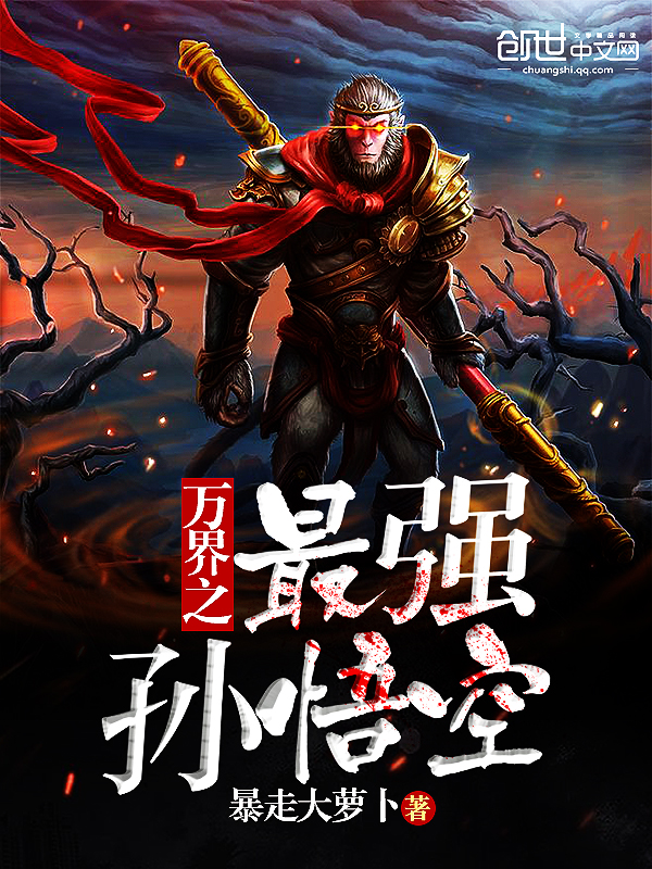 绝世盘龙免费阅读全文