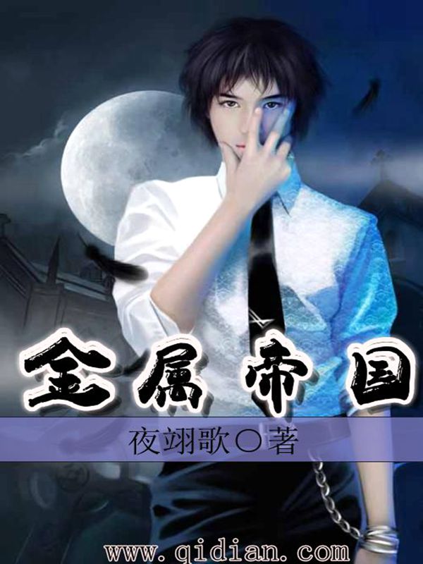 卸甲战神归来陈飞乔雅