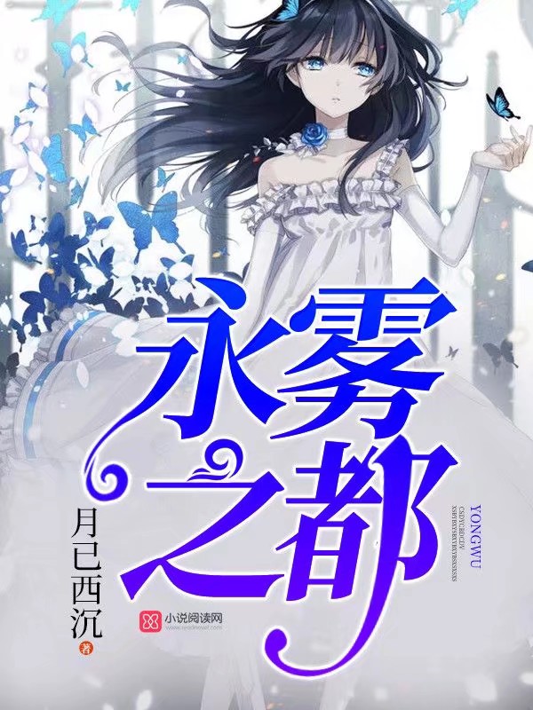 极致浪漫小说免费阅读全文