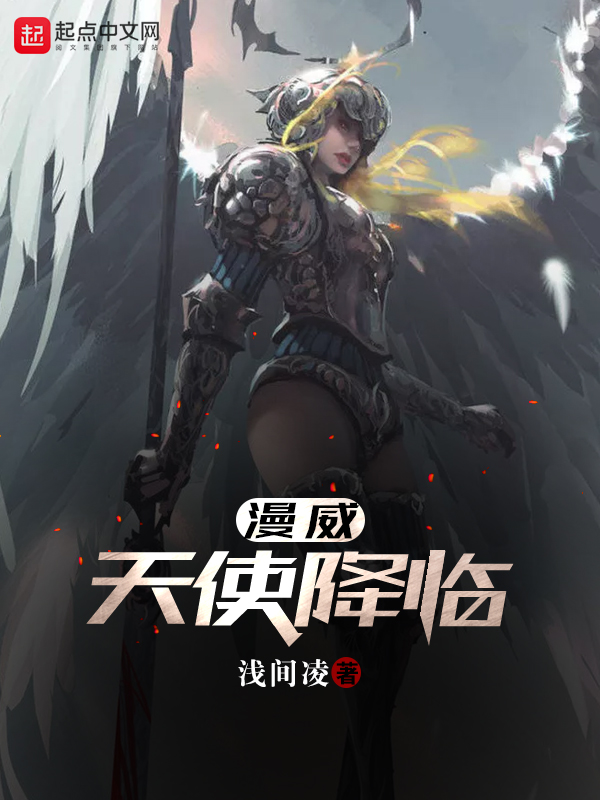 战龙神卫赵东免费阅读