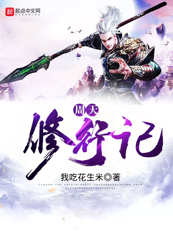 腹黑王爷的小狐妃