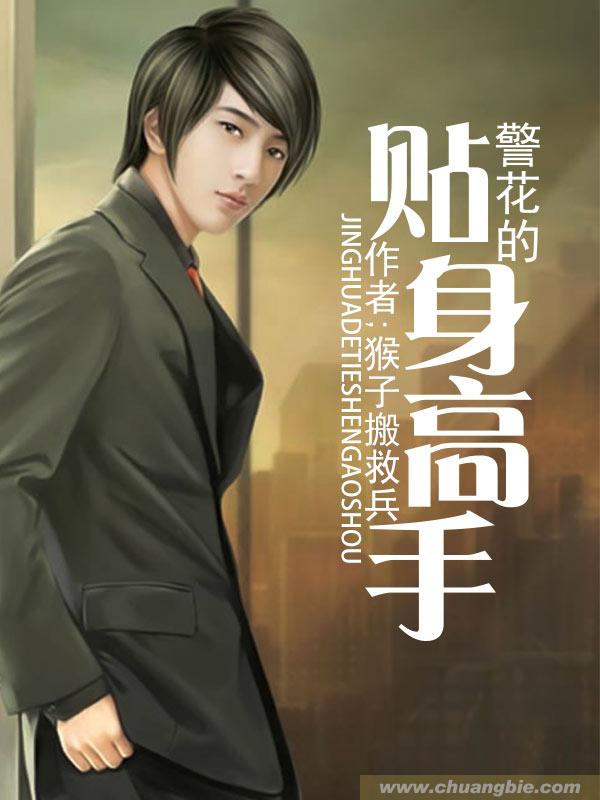 先婚后爱：丑妻也倾宸