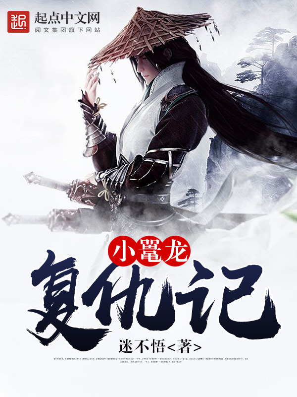 失忆公主请小心