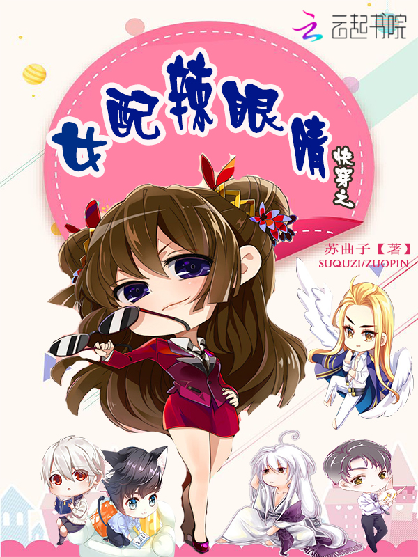 四海八荒不见君云汐