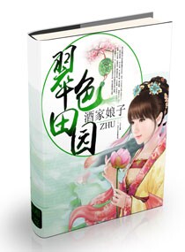 总裁爹地求收养免费