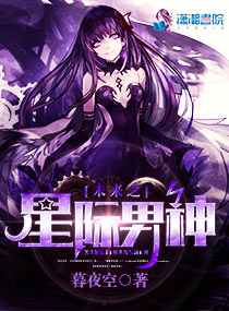 昨夜情缠转身天涯明芸