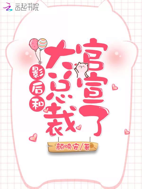 吾寻九州无你一人云汐九渊