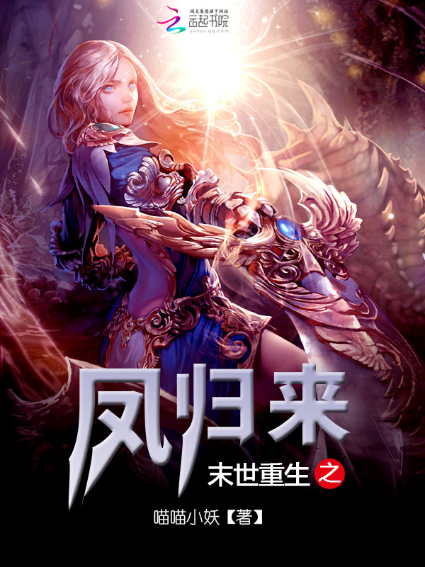 卸甲为王免费阅读